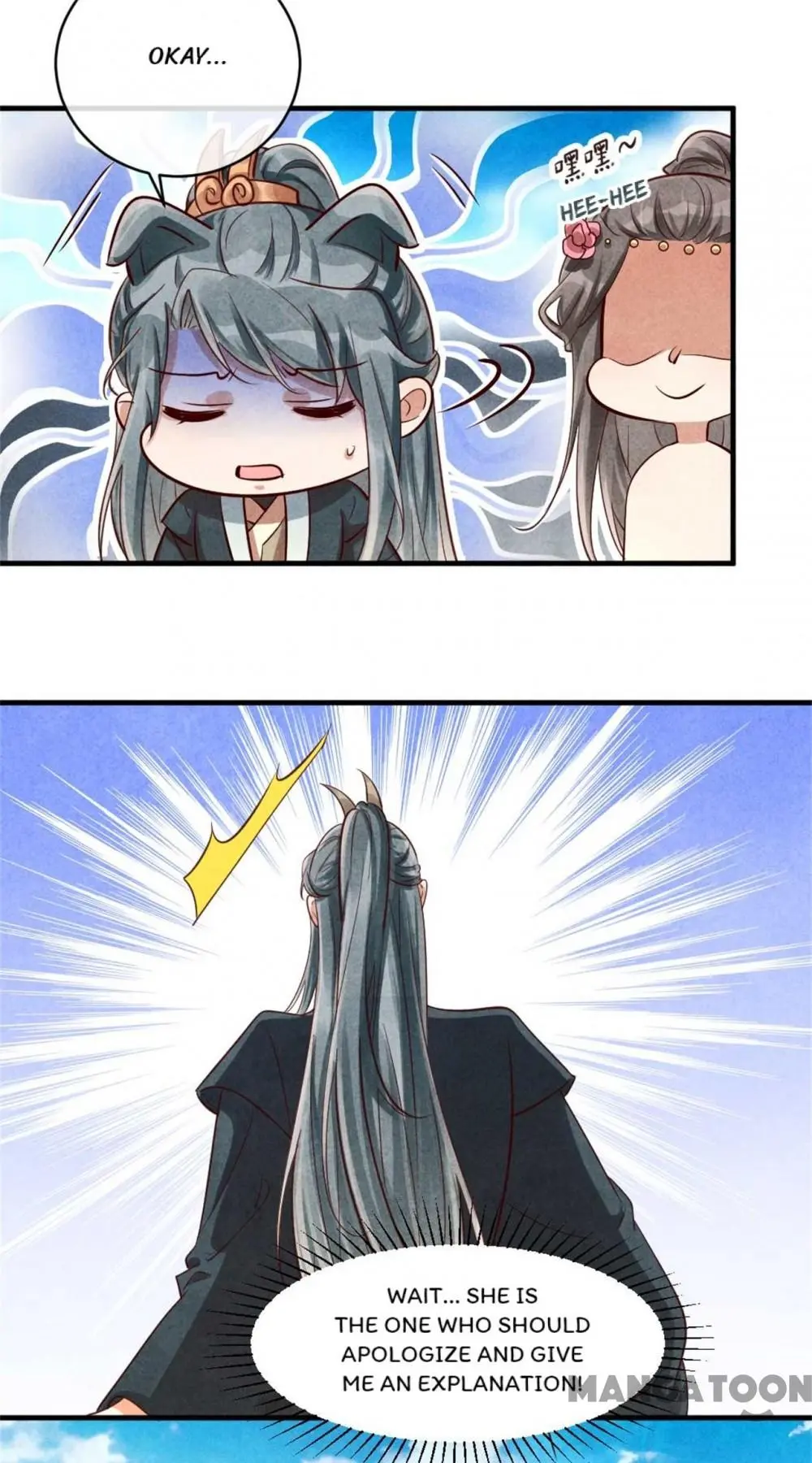 Page 19 of Chapter 129