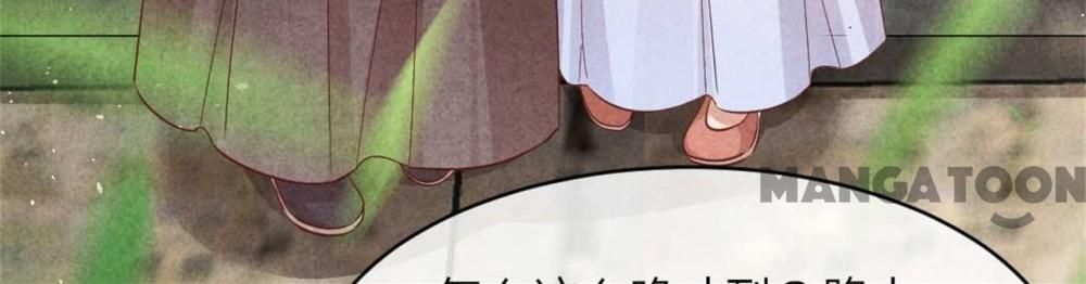 Page 4 of Chapter 137