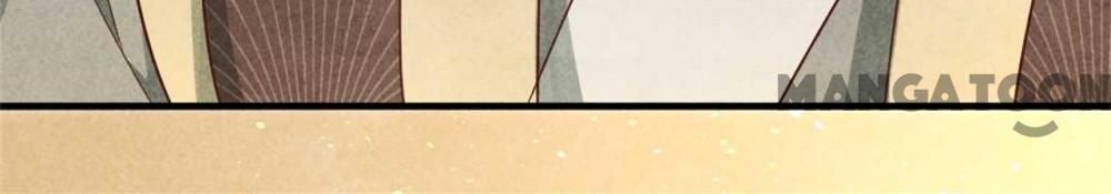 Page 12 of Chapter 138