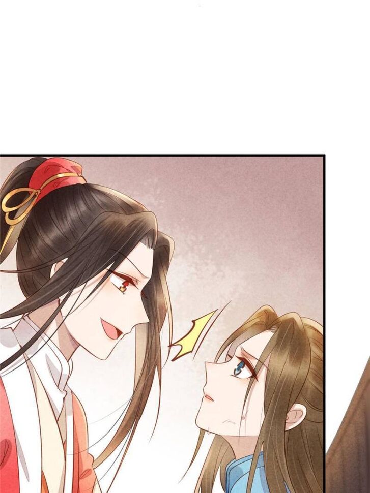 Page 7 of Chapter 14