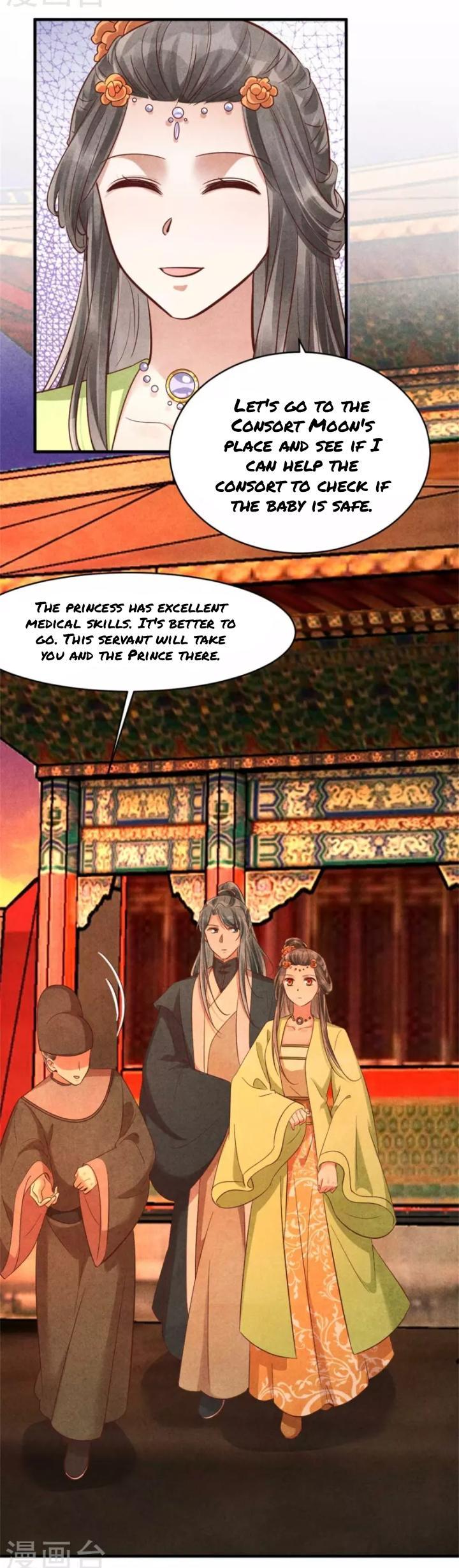 Page 4 of Chapter 147