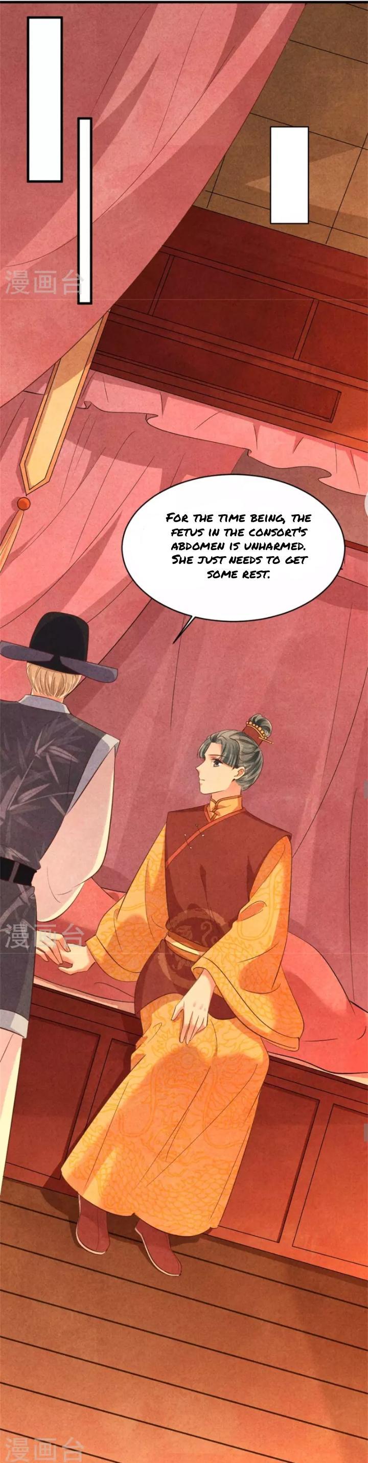 Page 12 of Chapter 147