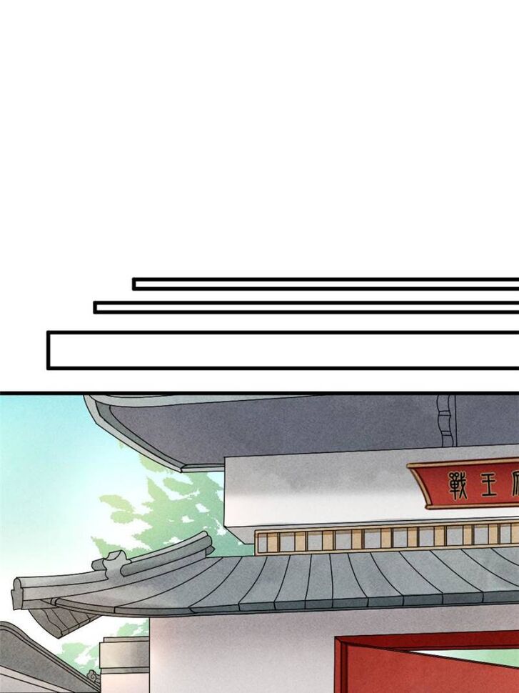 Page 122 of Chapter 2