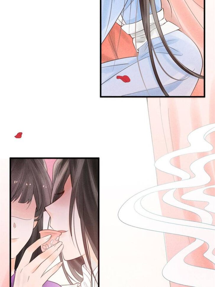Page 17 of Chapter 2