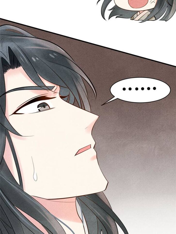 Page 79 of Chapter 3