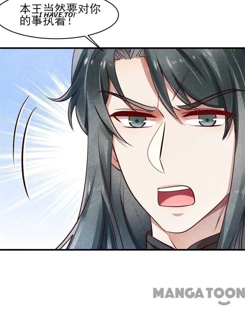Page 10 of Chapter 32