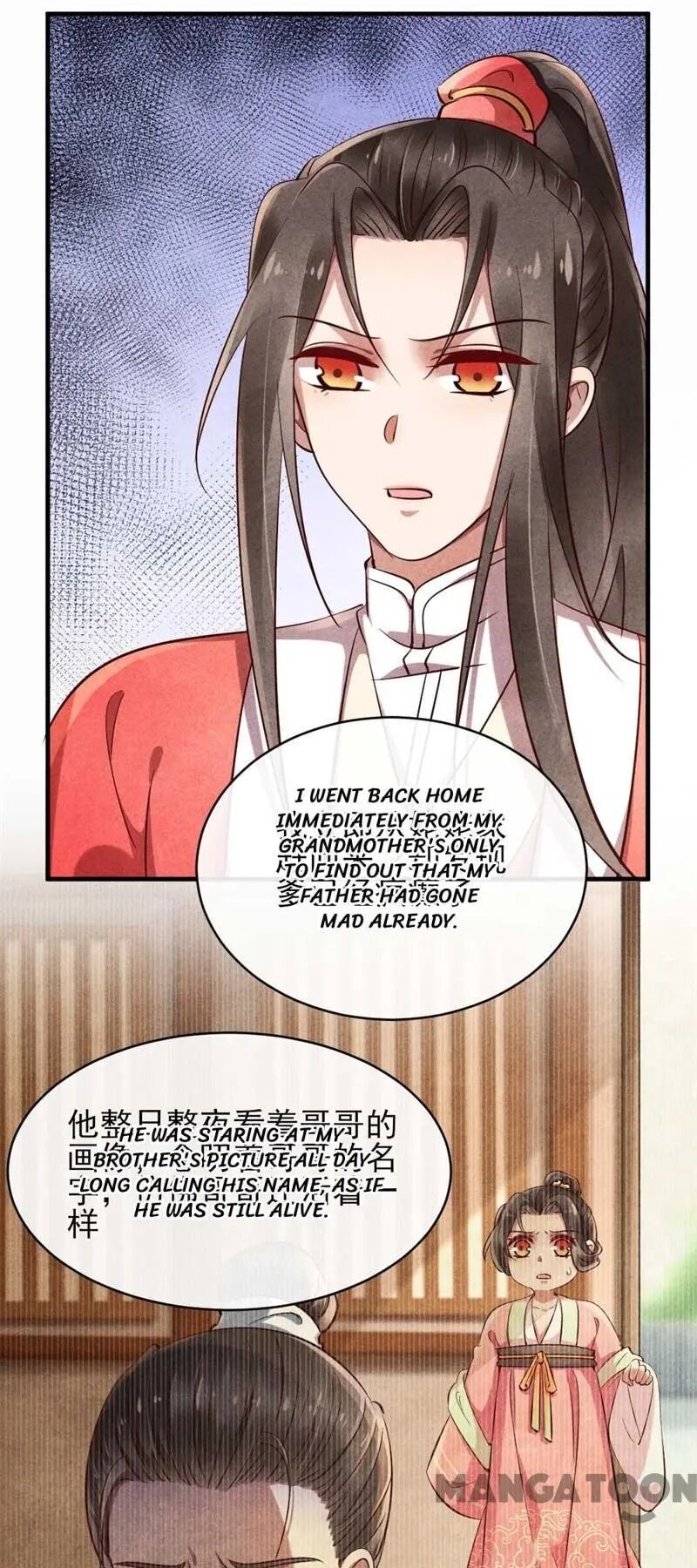 Page 22 of Chapter 32