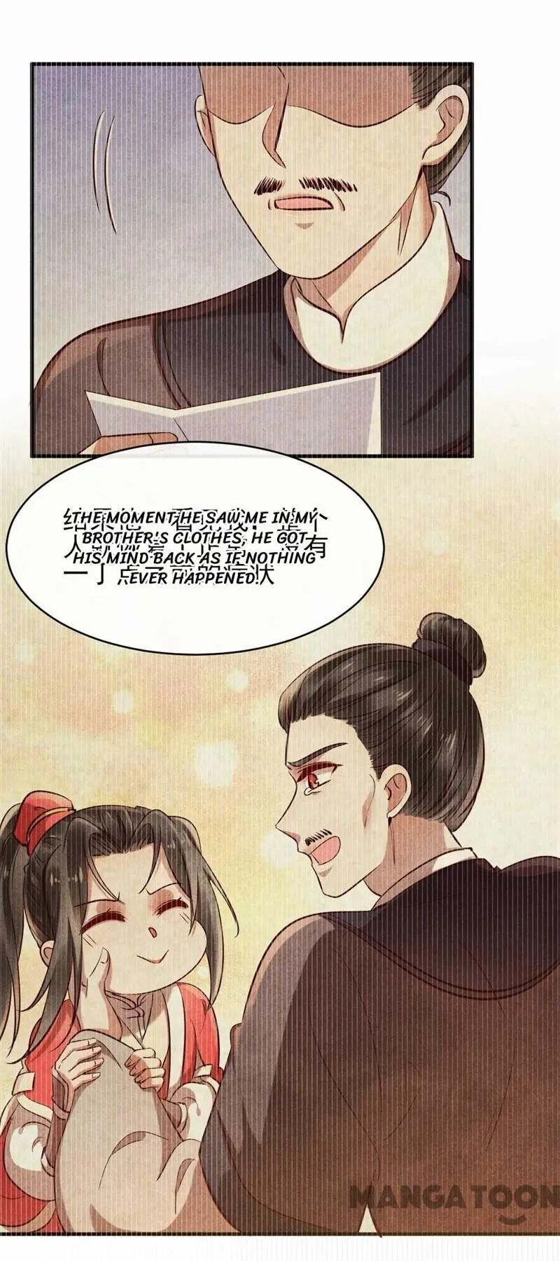 Page 25 of Chapter 32
