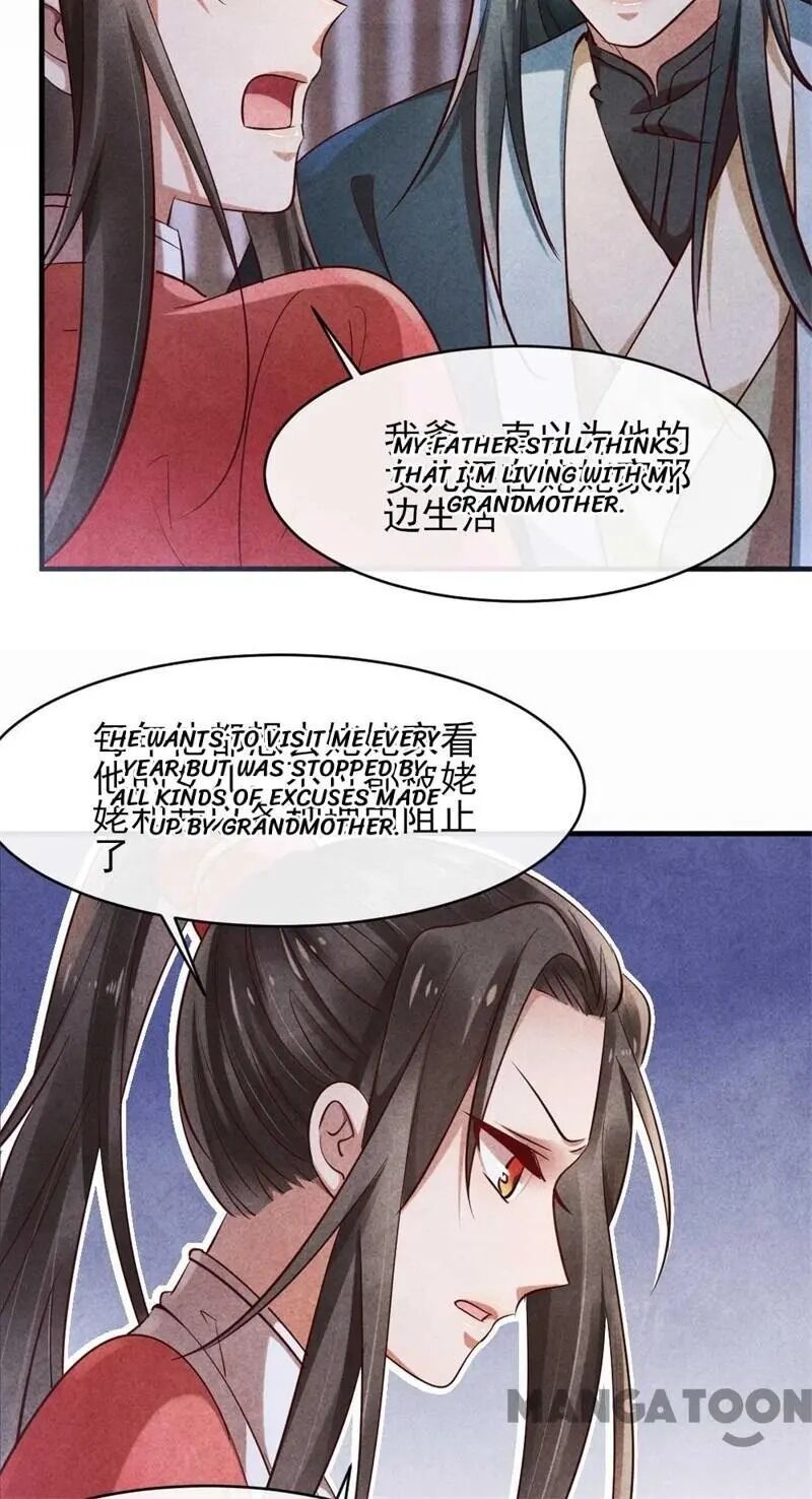 Page 29 of Chapter 32