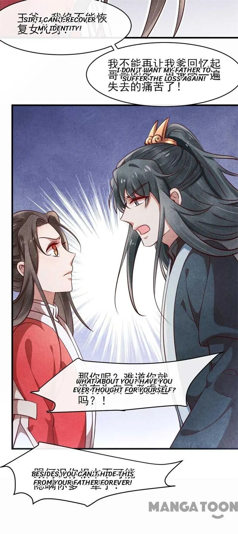 Page 30 of Chapter 32