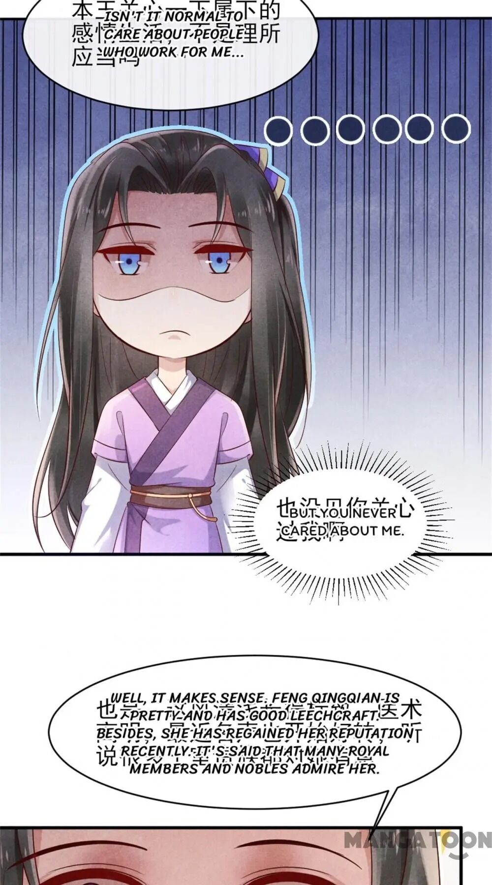 Page 8 of Chapter 39