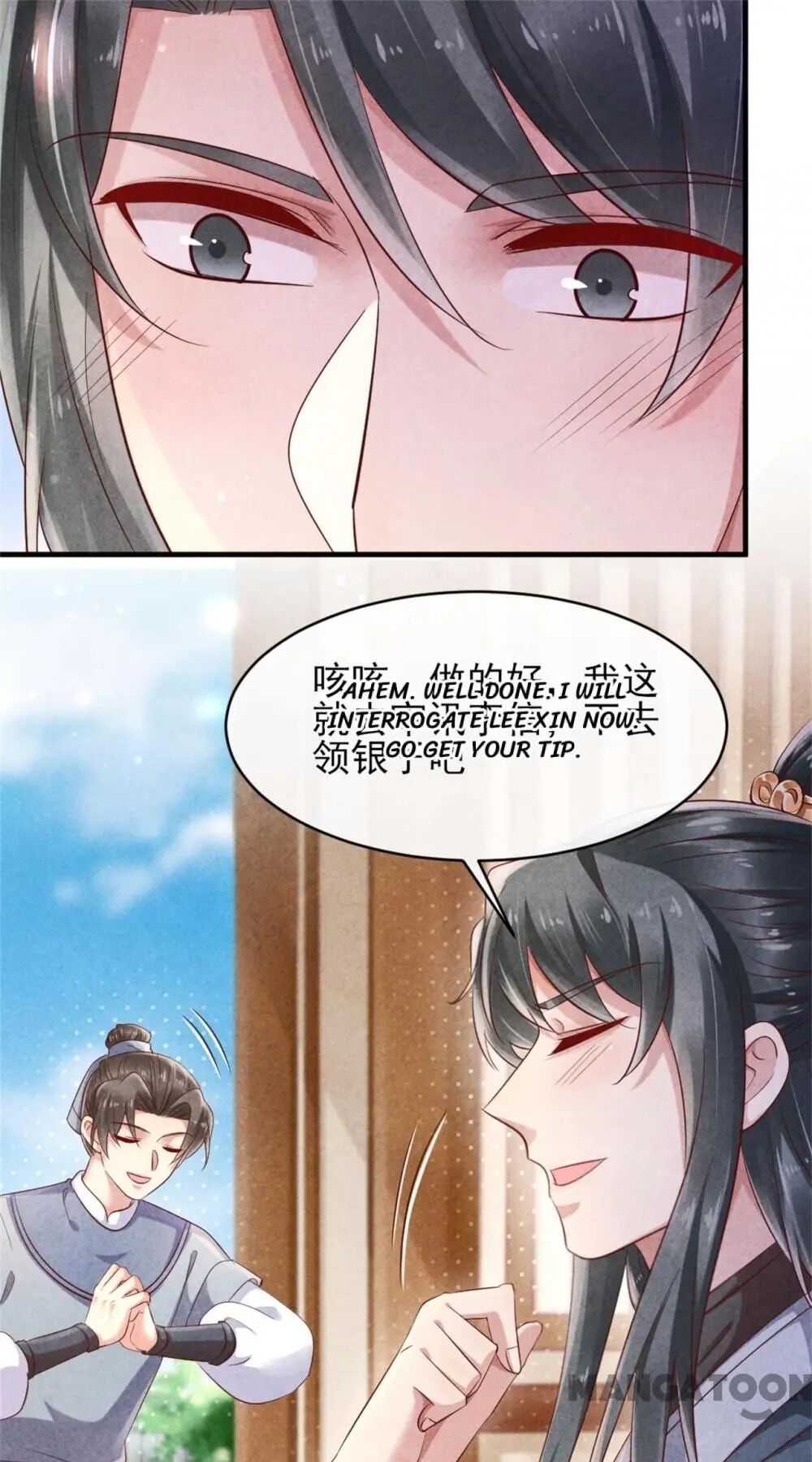 Page 14 of Chapter 39