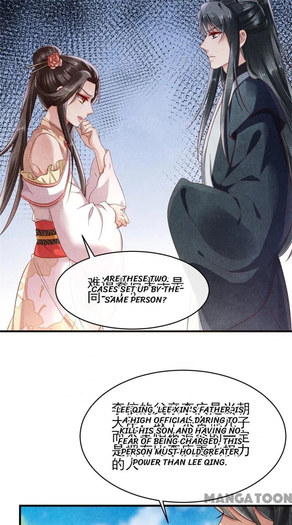 Page 24 of Chapter 39