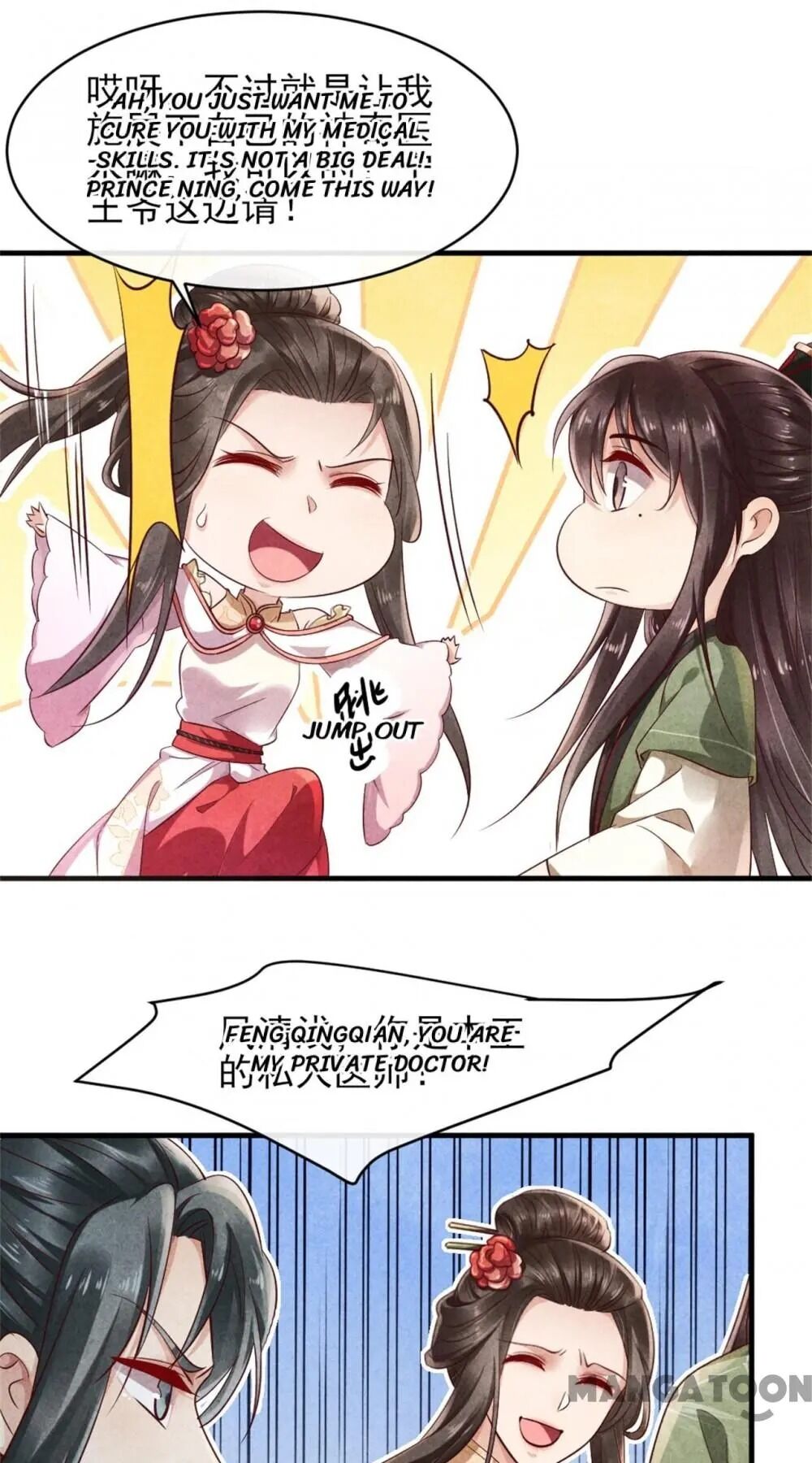 Page 38 of Chapter 39