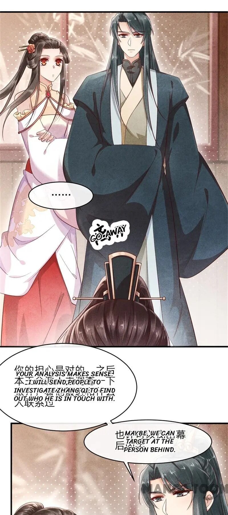 Page 4 of Chapter 42