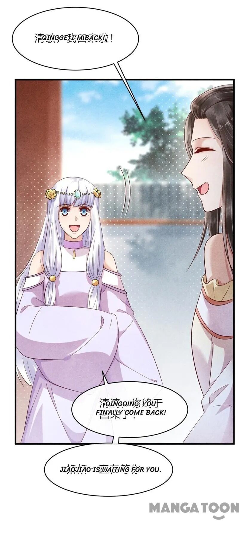Page 11 of Chapter 42