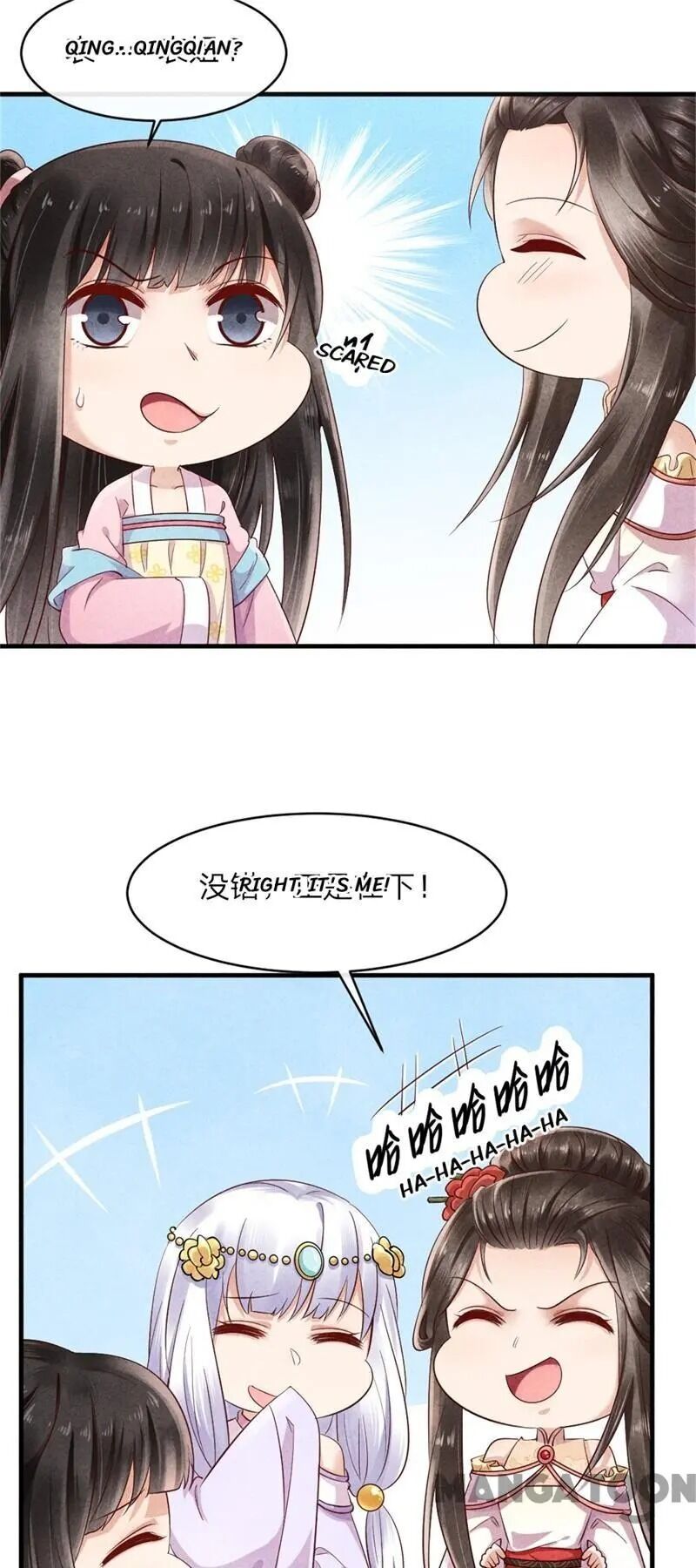 Page 13 of Chapter 42