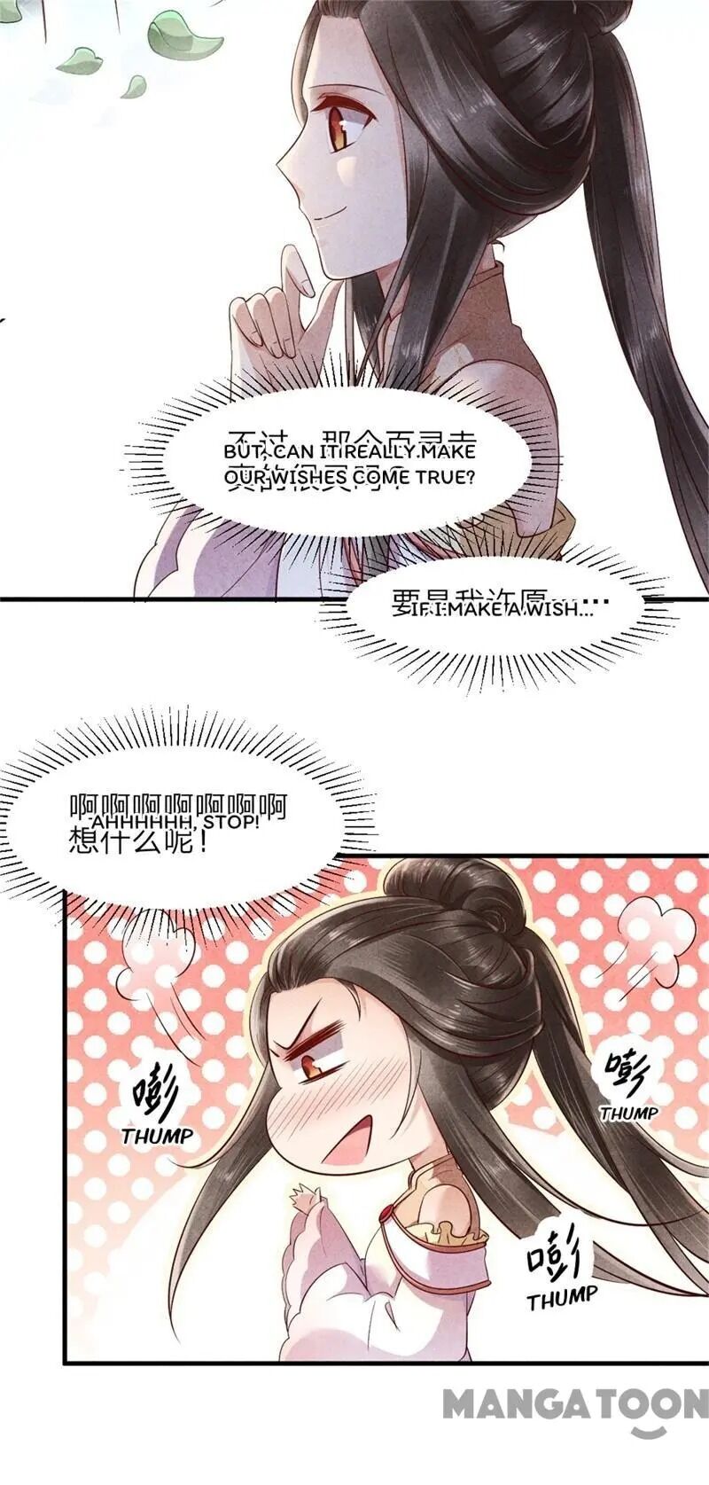 Page 17 of Chapter 42