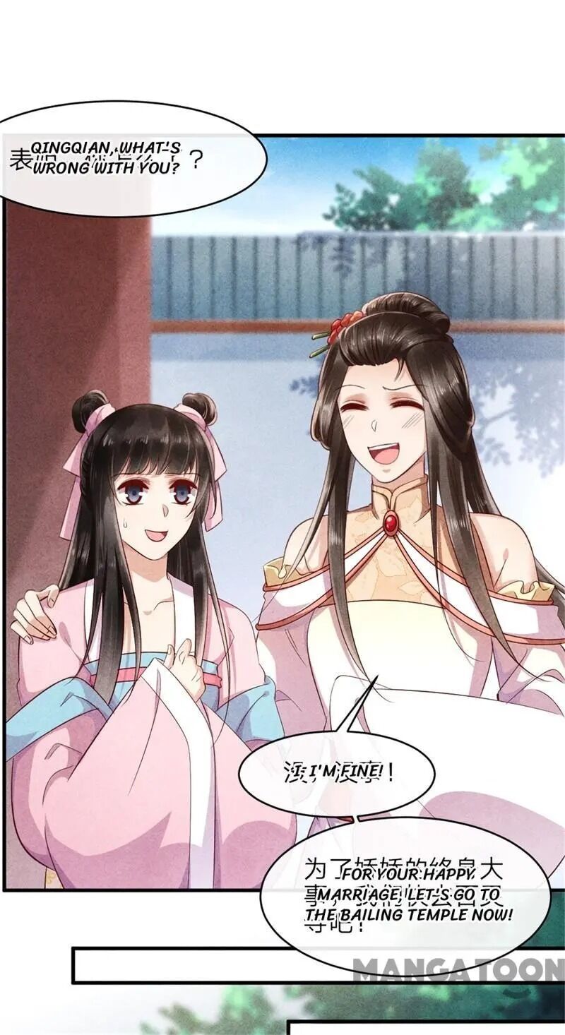 Page 18 of Chapter 42