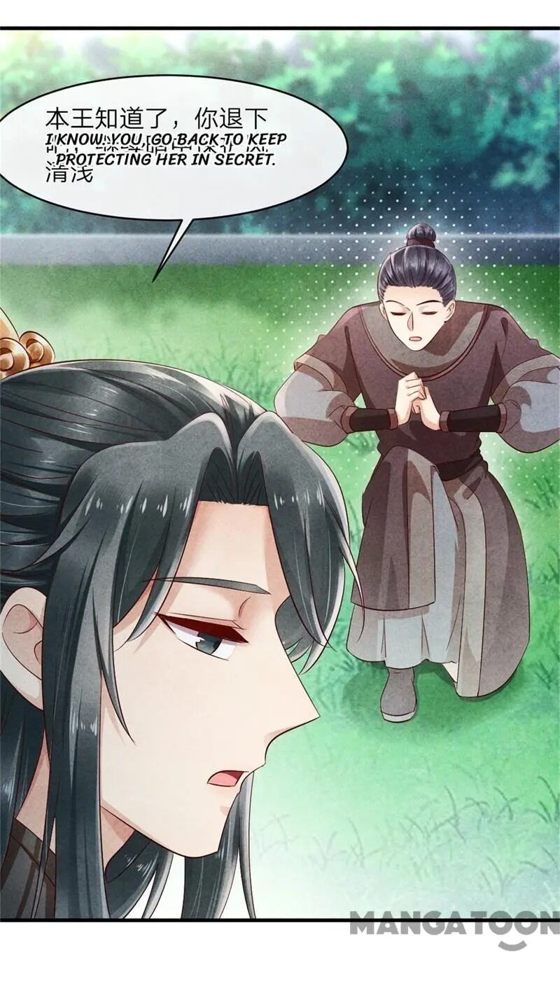 Page 20 of Chapter 42