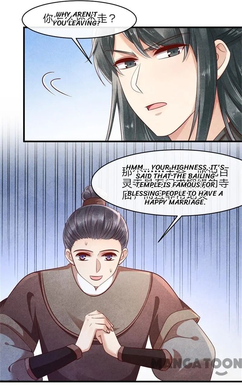 Page 21 of Chapter 42