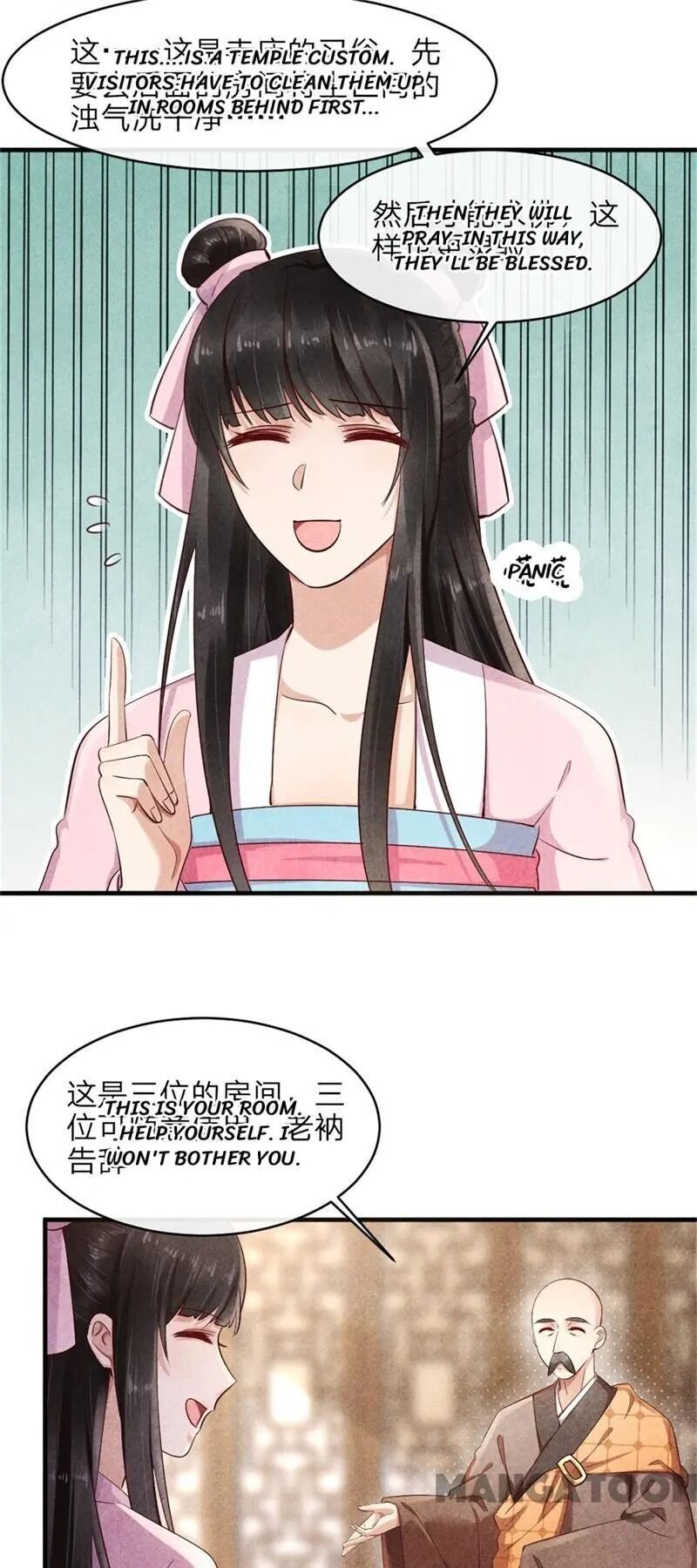 Page 25 of Chapter 42