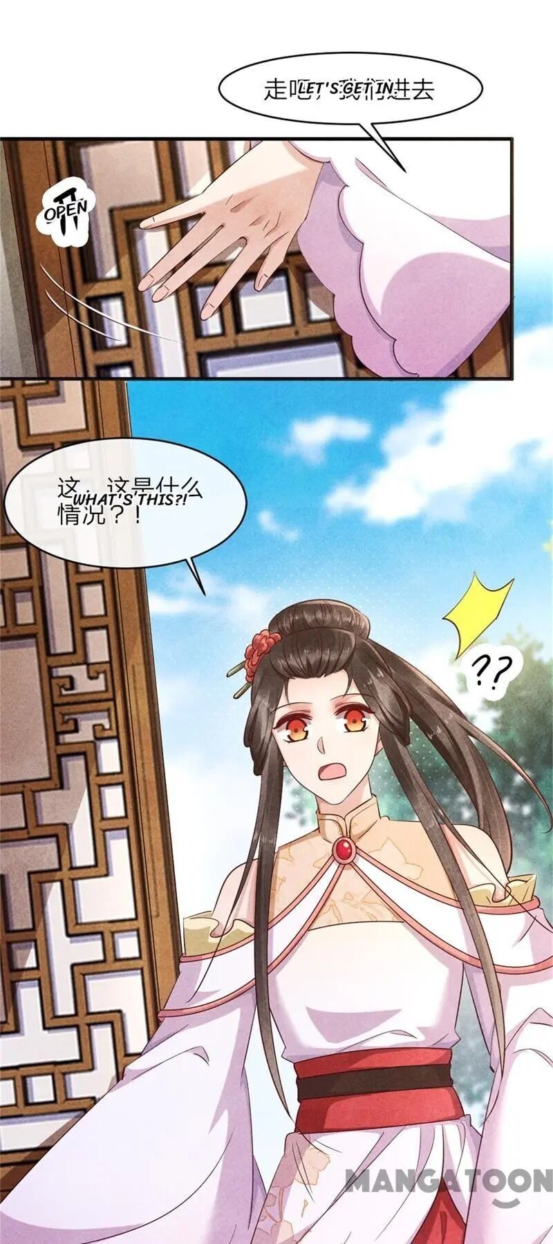 Page 27 of Chapter 42