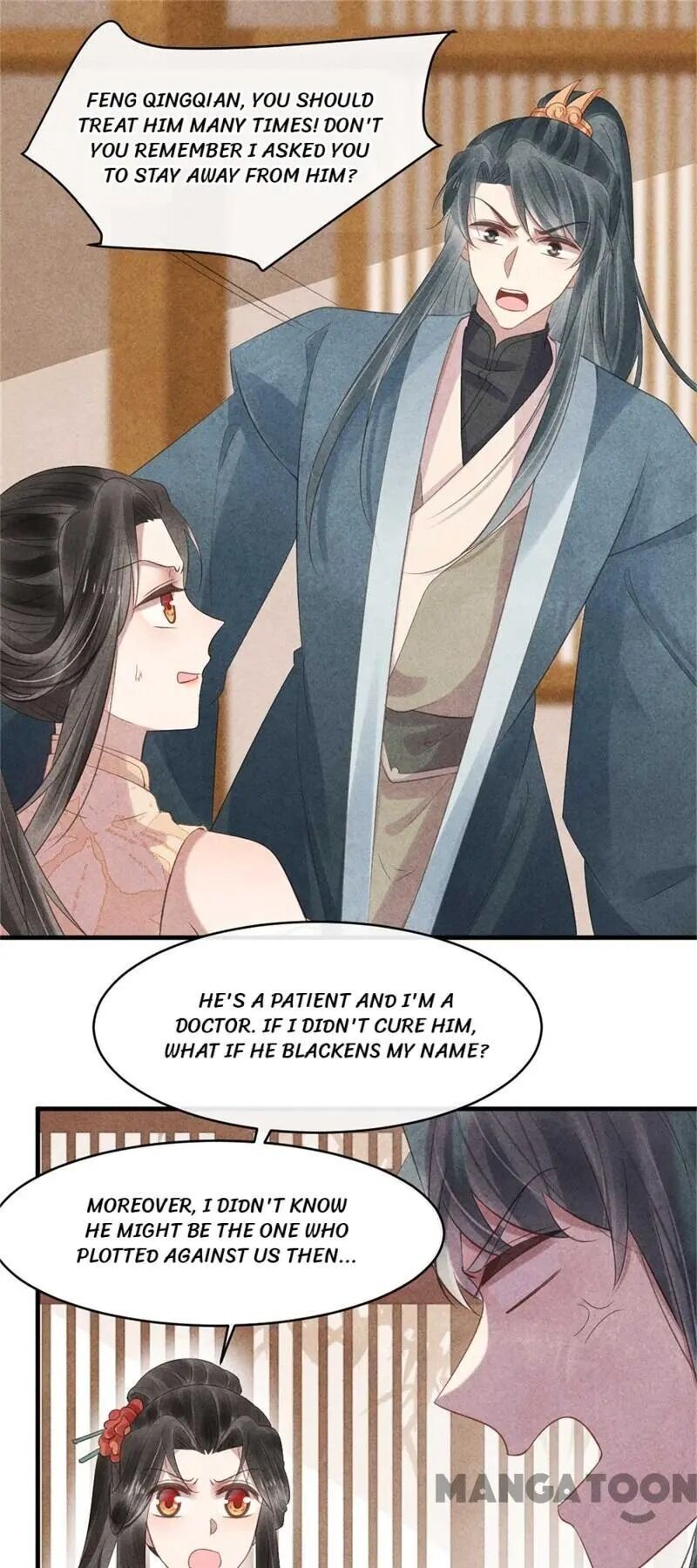 Page 26 of Chapter 53