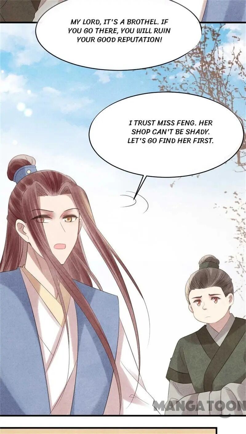 Page 17 of Chapter 56