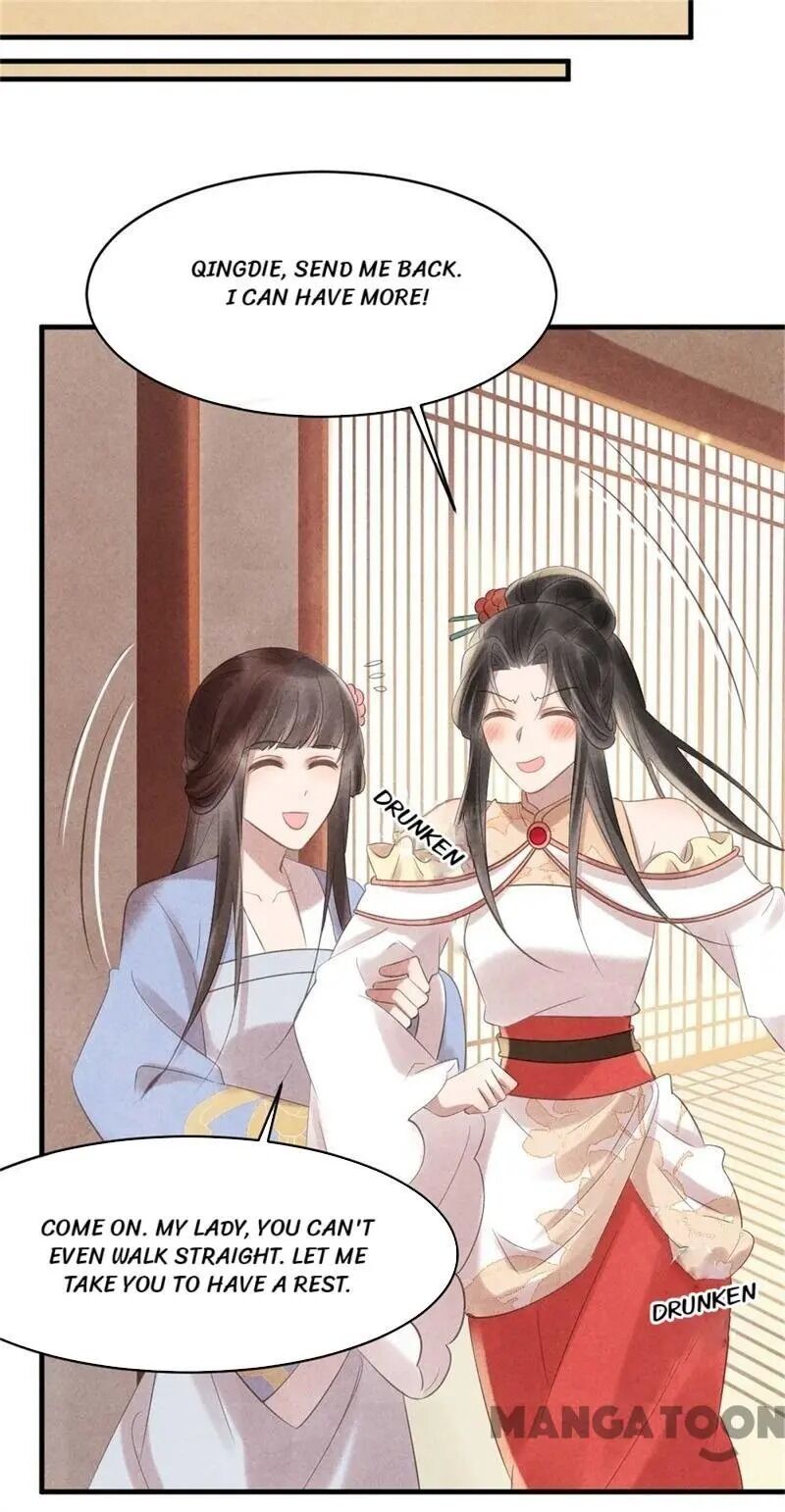 Page 18 of Chapter 56