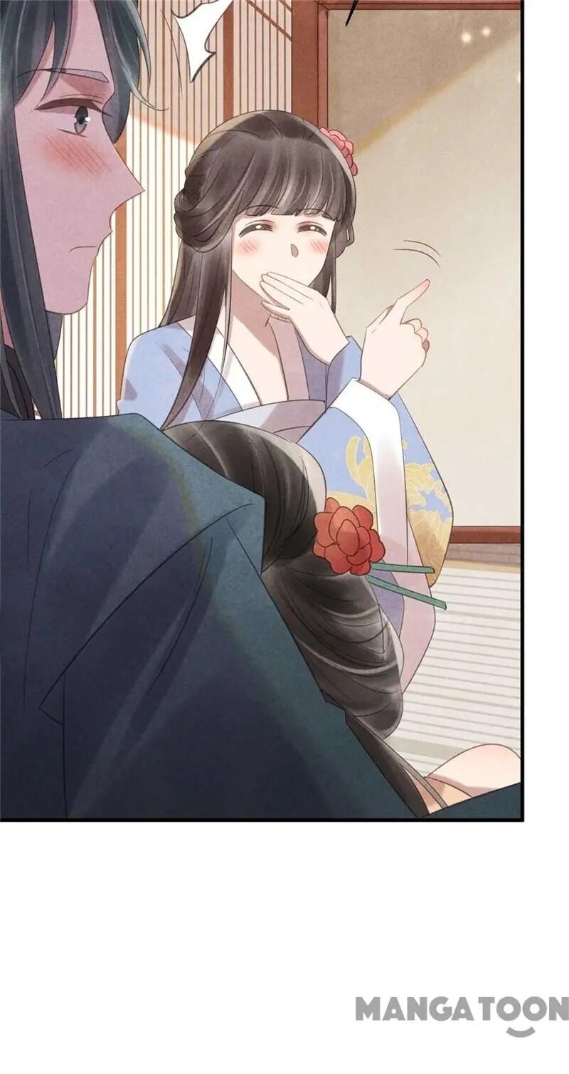 Page 22 of Chapter 56