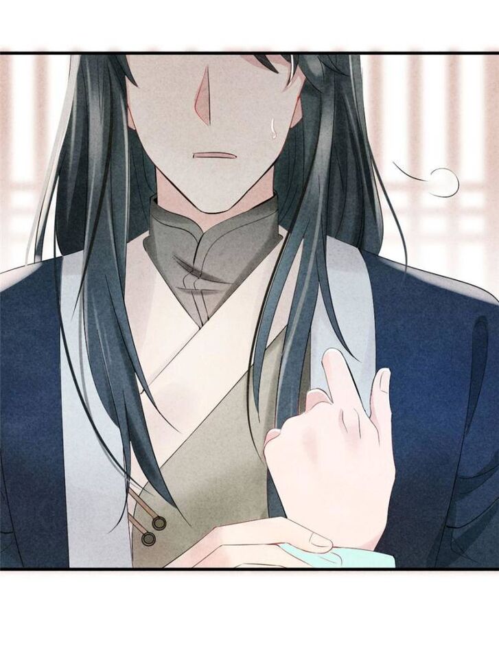 Page 53 of Chapter 6