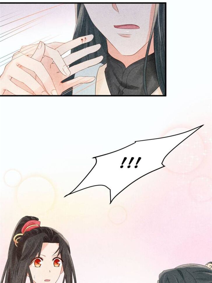 Page 74 of Chapter 6