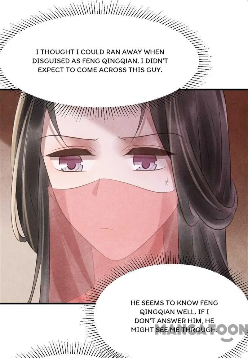 Page 18 of Chapter 60