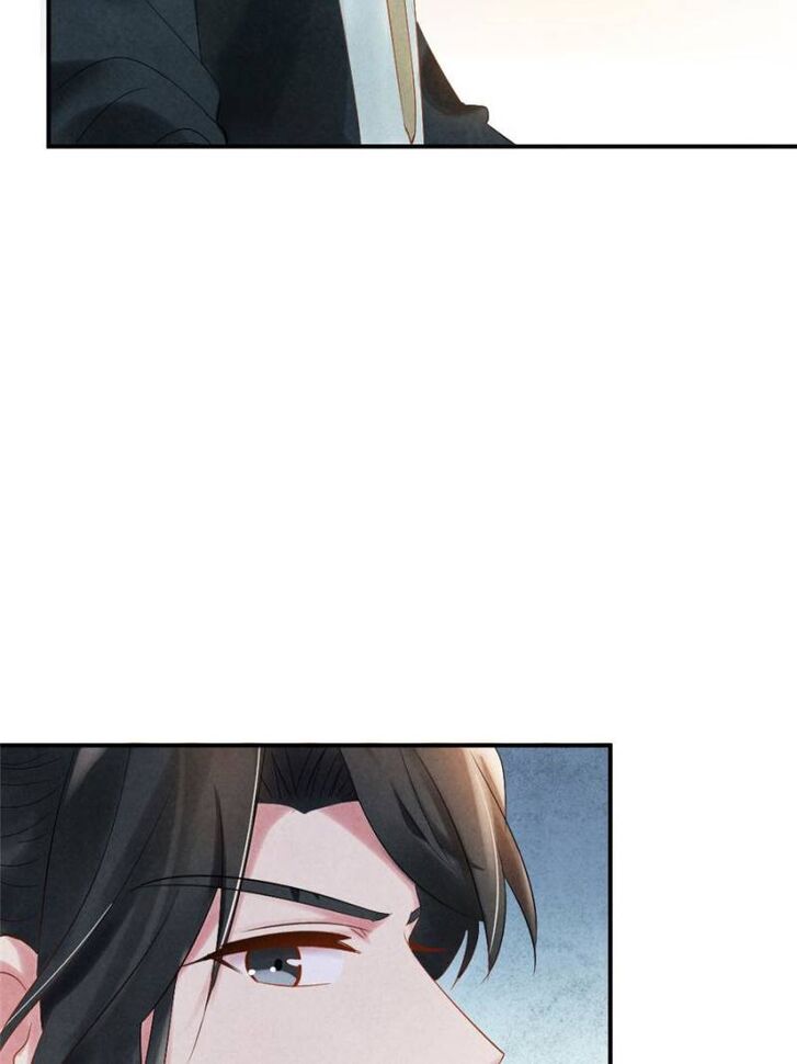 Page 23 of Chapter 7