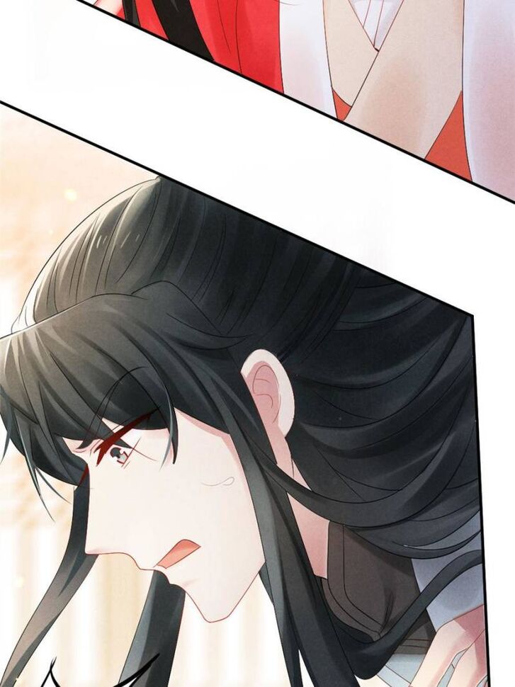 Page 53 of Chapter 7