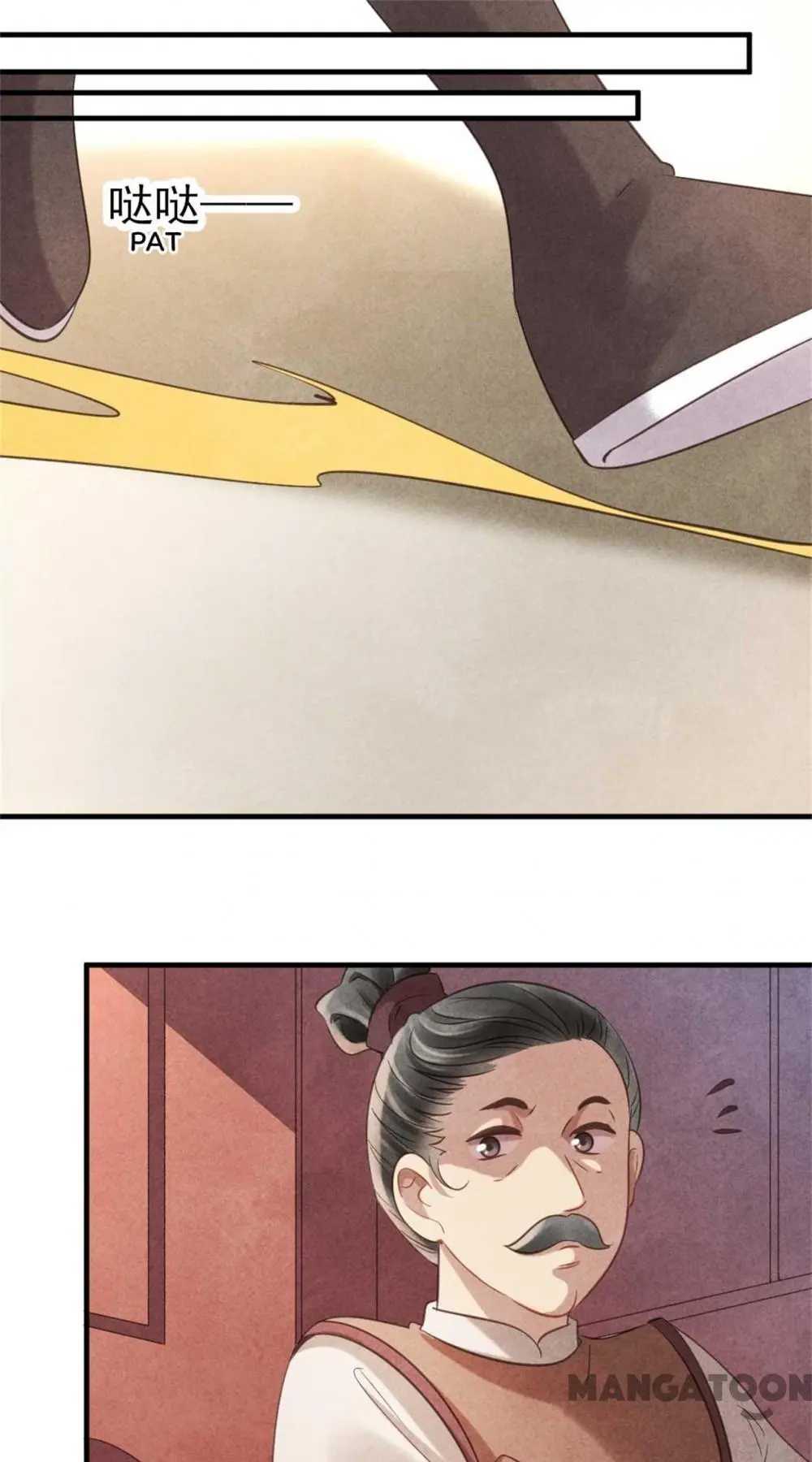 Page 15 of Chapter 71