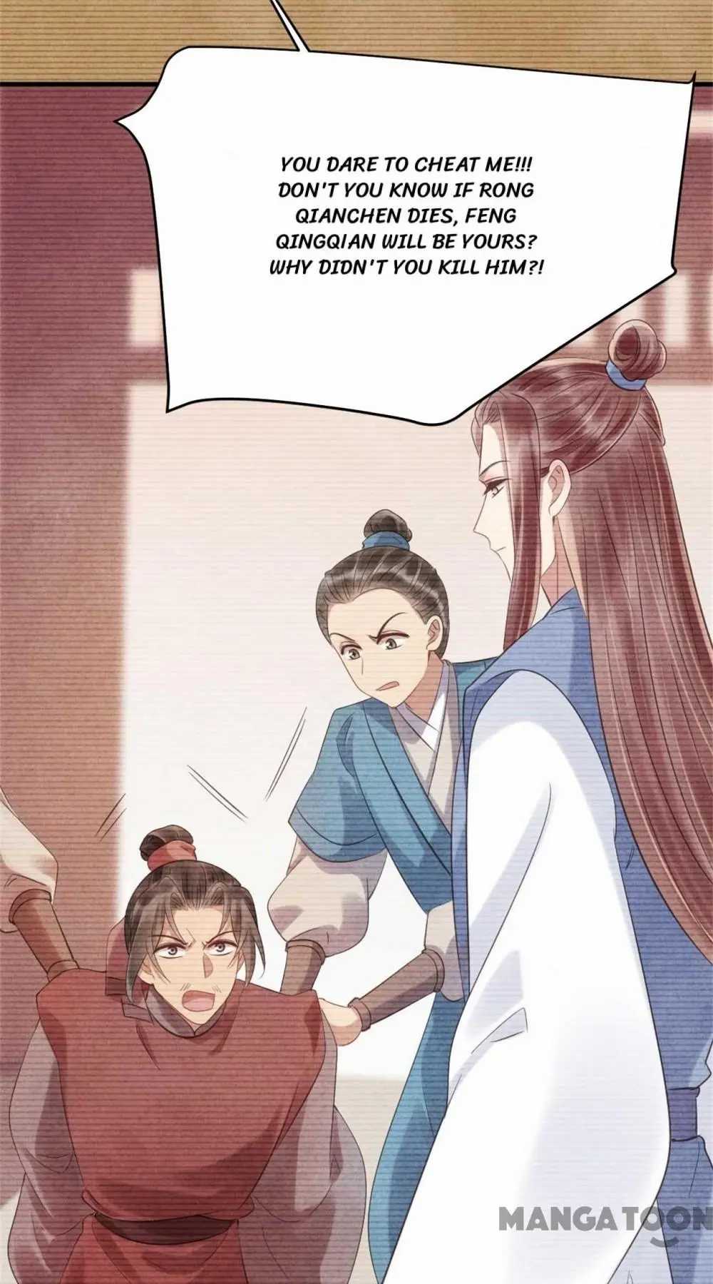 Page 7 of Chapter 73