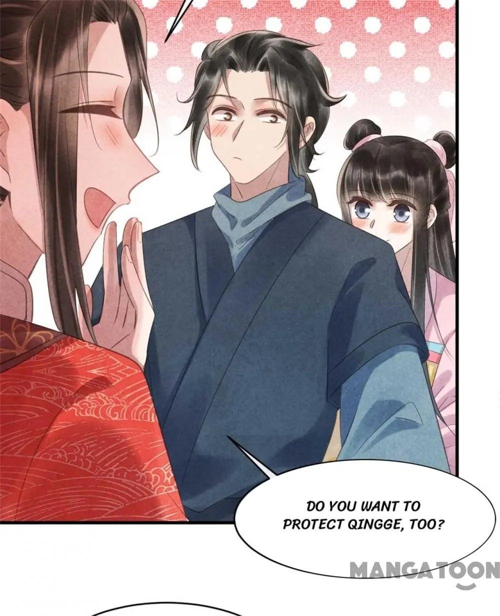 Page 33 of Chapter 79