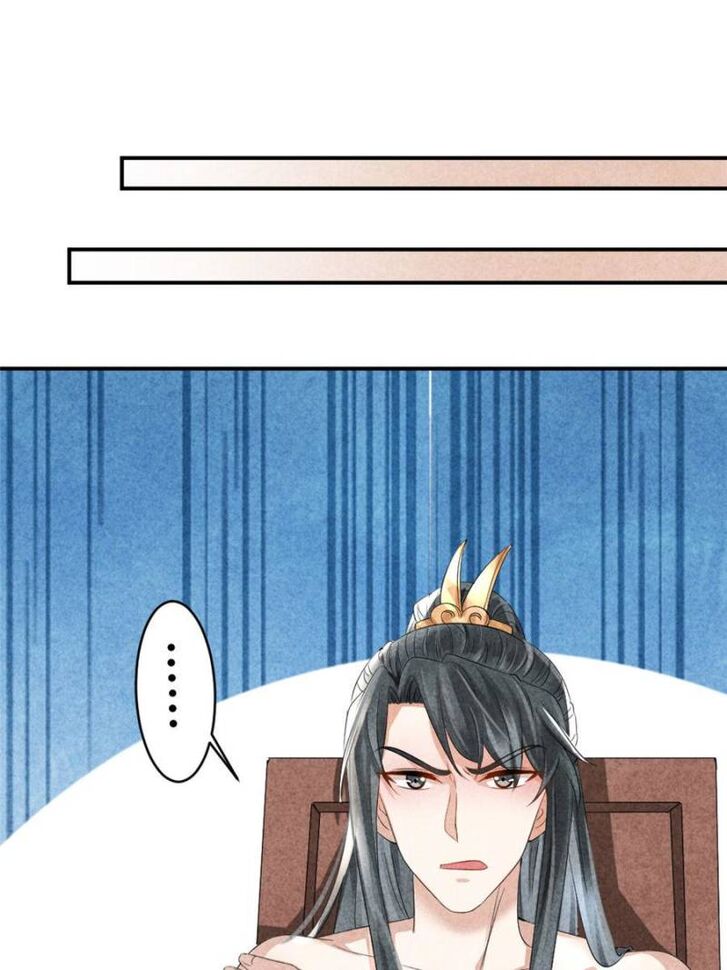 Page 37 of Chapter 8