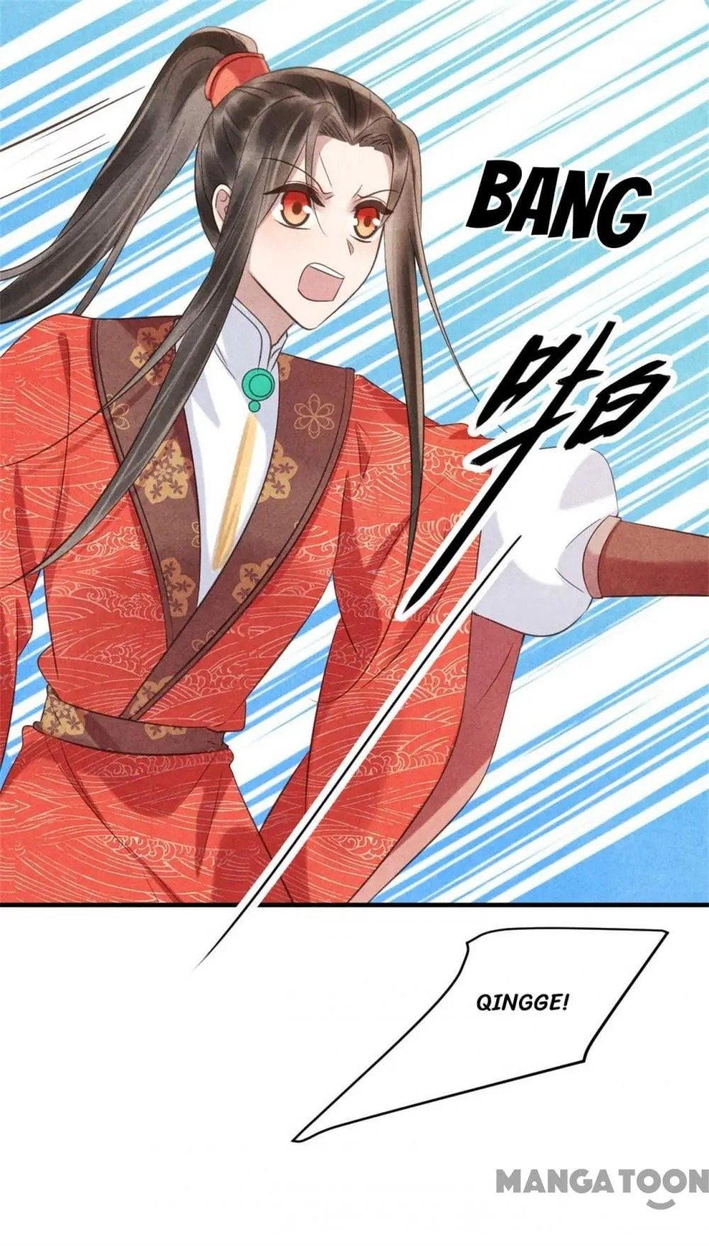 Page 1 of Chapter 82