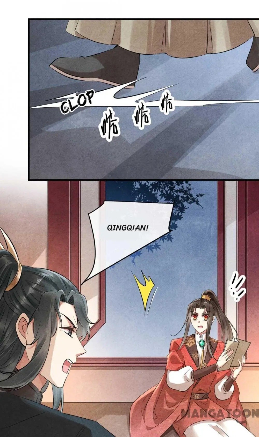 Page 1 of Chapter 85