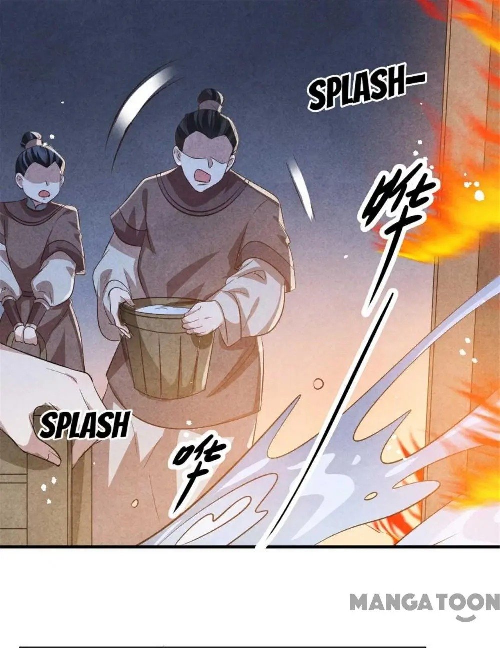 Page 33 of Chapter 88