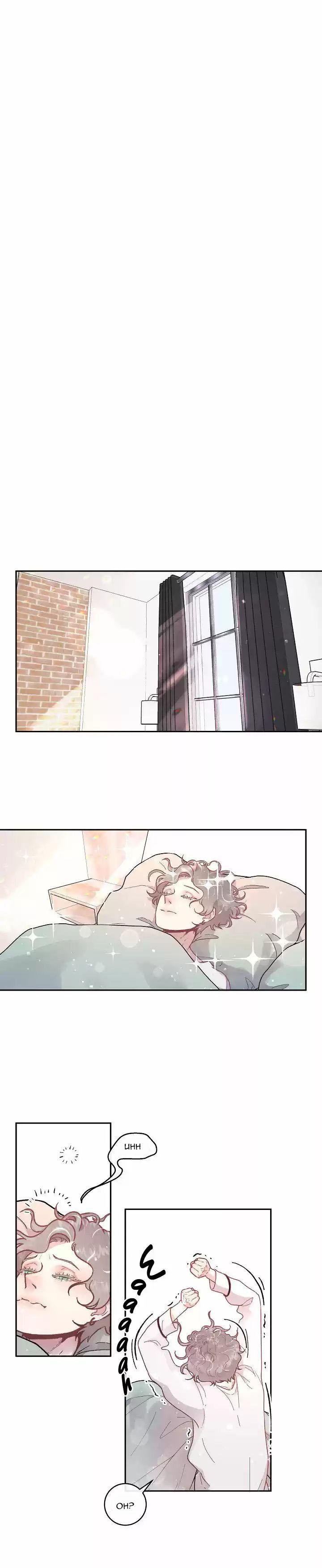 Page 2 of Chapter 45