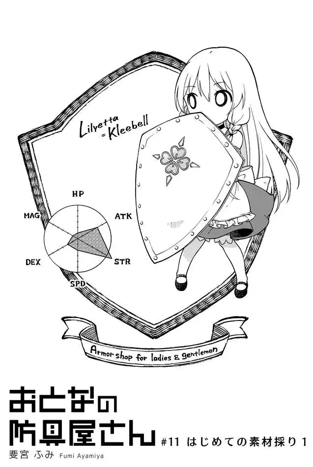 Page 1 of Chapter 11