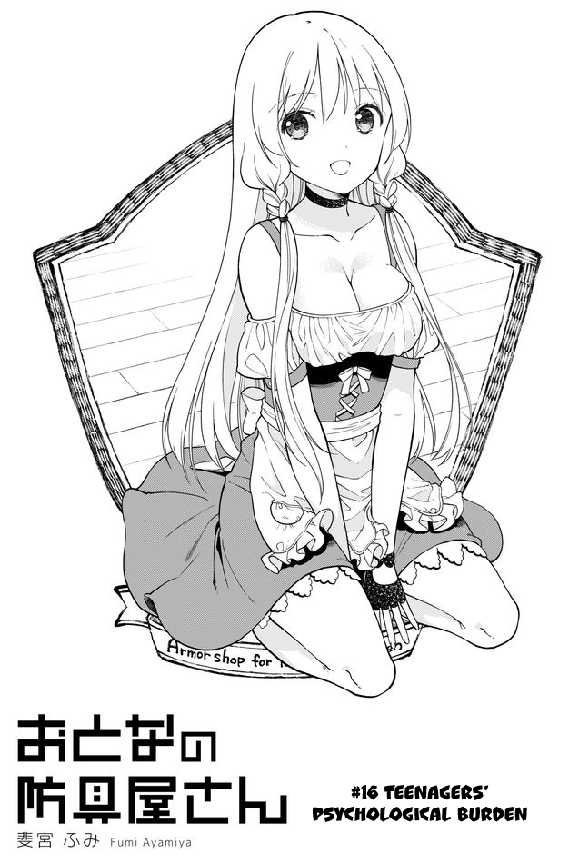 Page 1 of Chapter 16