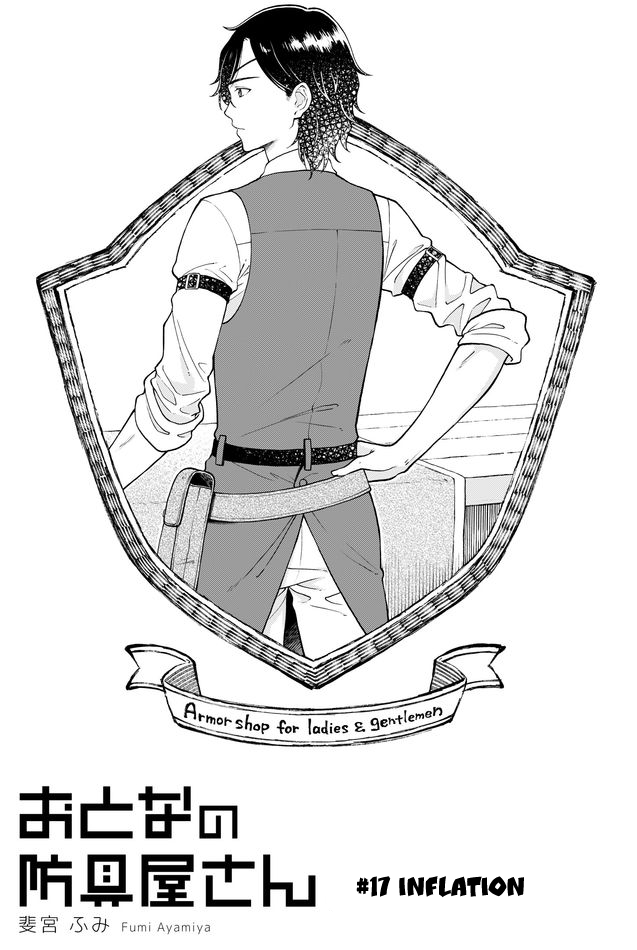 Page 1 of Chapter 17