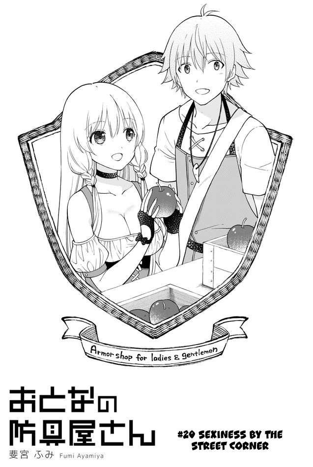 Page 1 of Chapter 20