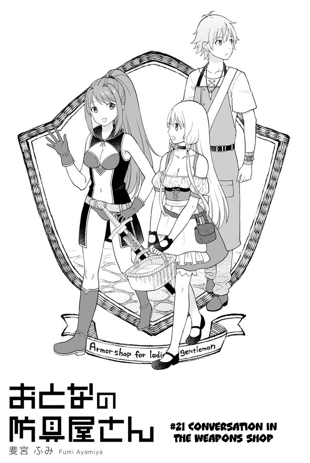 Page 1 of Chapter 21