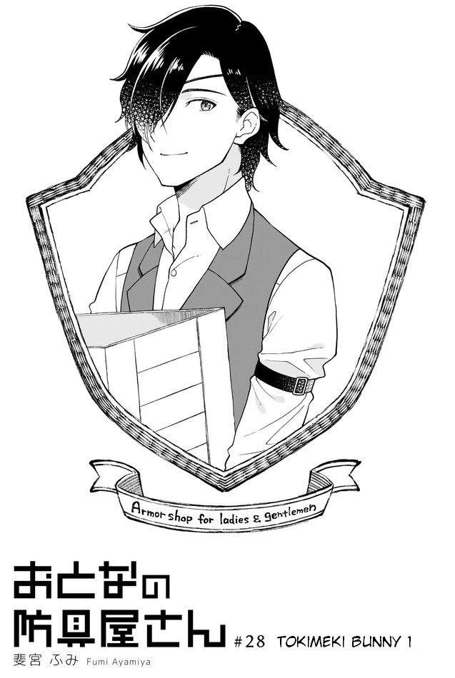 Page 1 of Chapter 28